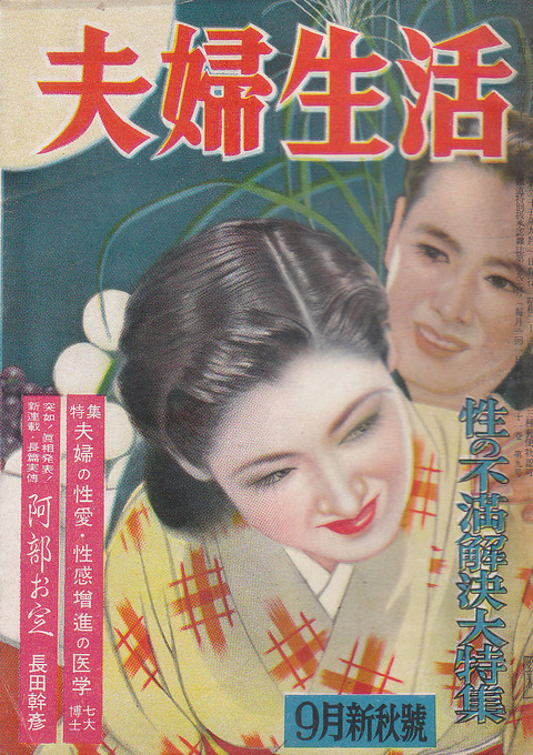 浮気調査相場